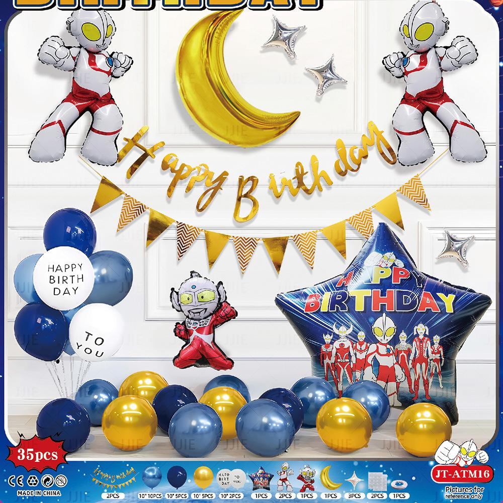 Ultraman Theme Boy Decoration Scene Arrangement Baby Children'S Party Balloon Birthday Aluminum Film Balloon