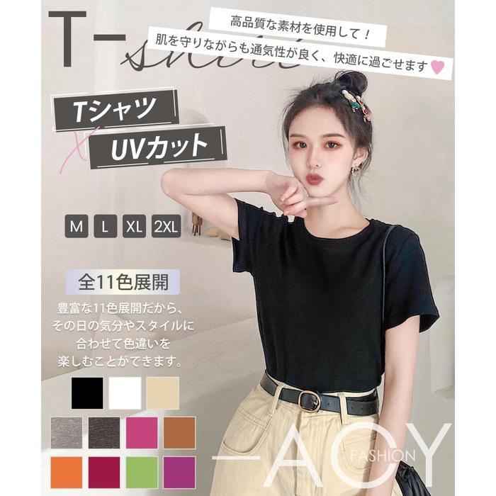 [AOY] T-shirt Women's Short Sleeve Black M
