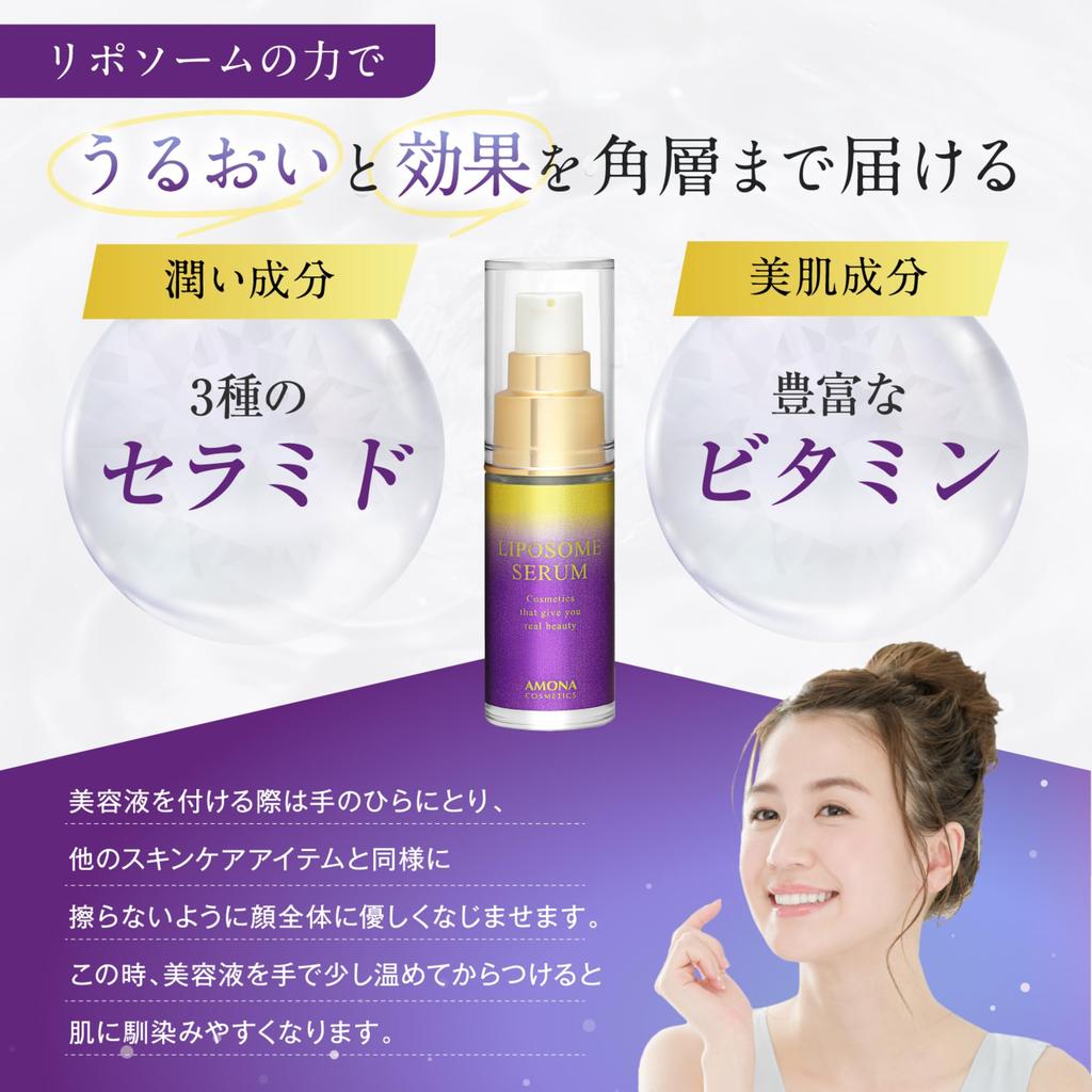 AMONA 5 Trillion Liposomes In One Drop, Serum with Ceramide and Vitamin C Derivatives, Anti-Aging Care, Additive-Free, Made In Japan, 20ml
