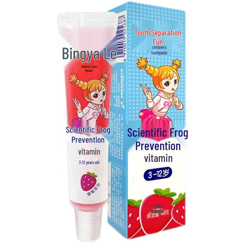 

YaYaLe Kids Strawberry Nutritional Toothpaste