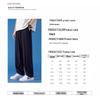 Jeanswest Men's Summer Ice Silk Quick-Dry Straight Wide-Leg Casual Pants