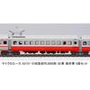 MICRO ACE N-Gauge Odakyu First Generation Series 3000 SE Preserved Car 5-Car Set A2157 Railway Model Train