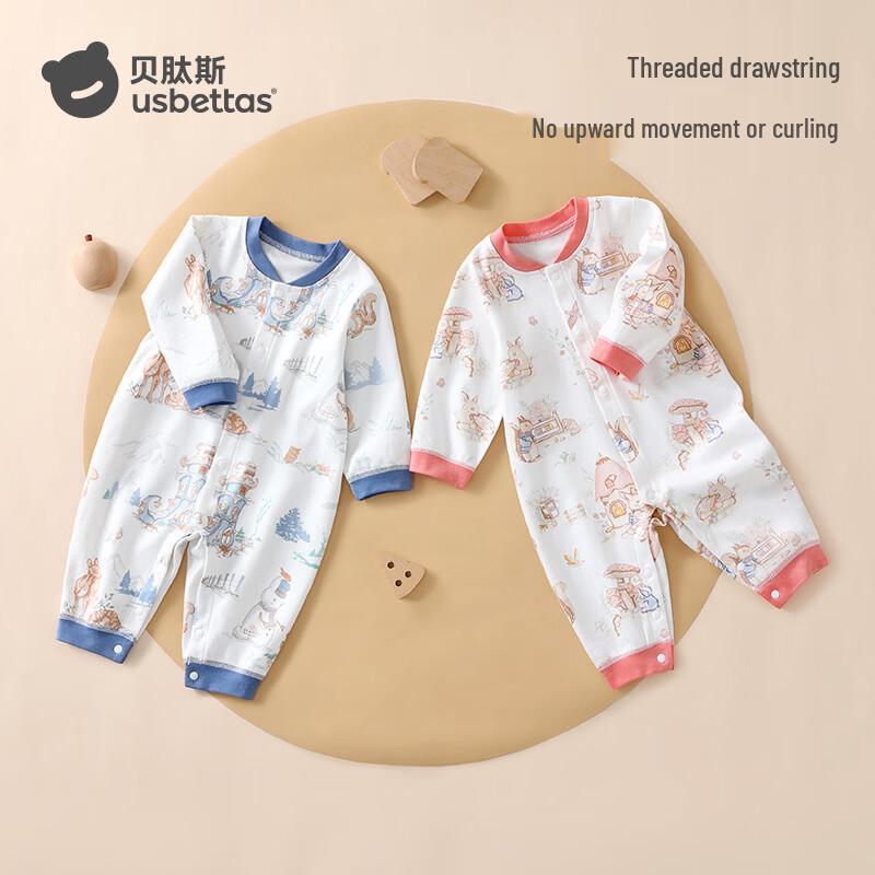 Beitaishi Pure Cotton Baby Jumpsuit