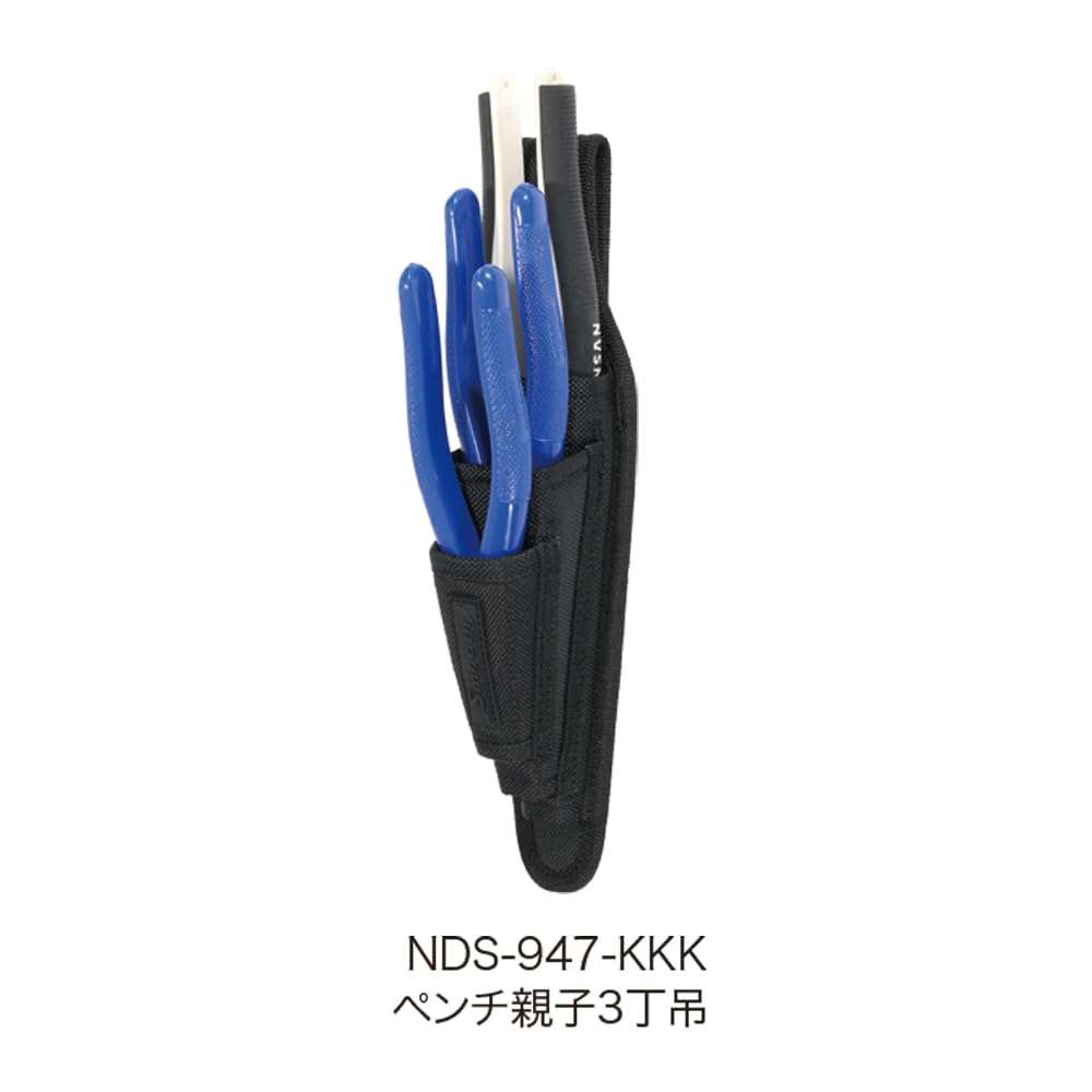 Jeffcom Smooth Tool Holder, 3-Piece Pliers Holder, NDS-947-KKK