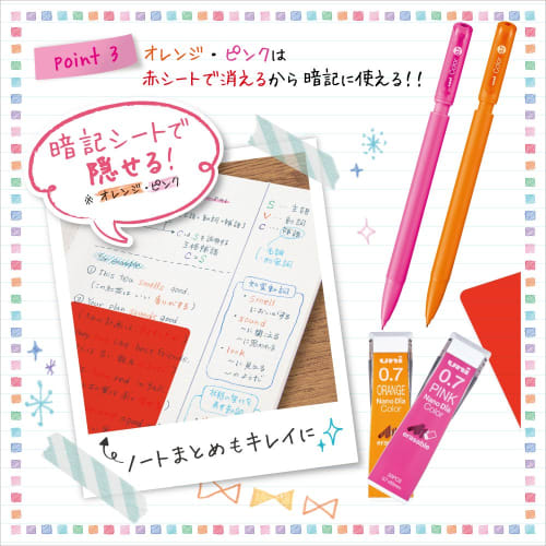 Mitsubishi Pencil Mechanical Pencil Lead Nano Diamond Color Lead 0.7 Red 10 Pieces U07202NDC.15