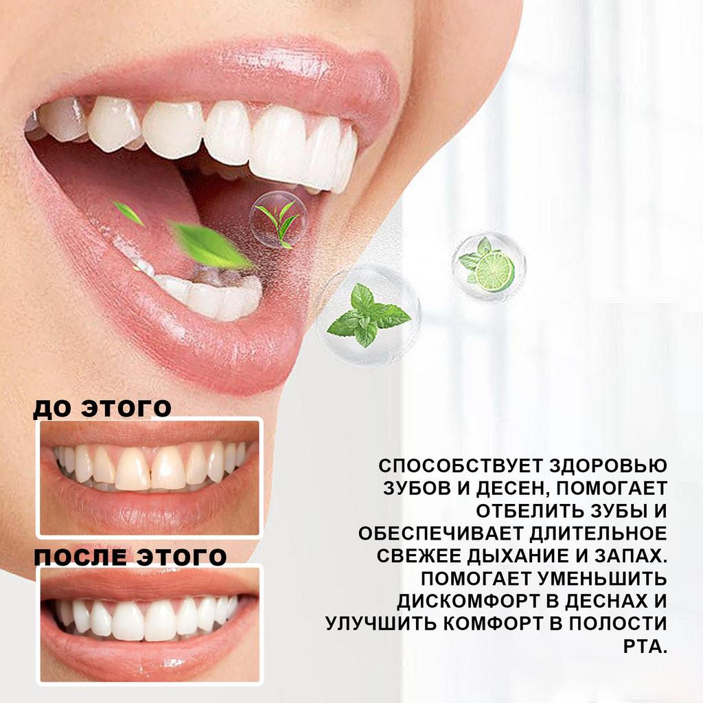 59ml Concentrated Mouthwash Relieve Gum Pain Remove Odor Fresh Breath Whiten Teeth Mouthwash
