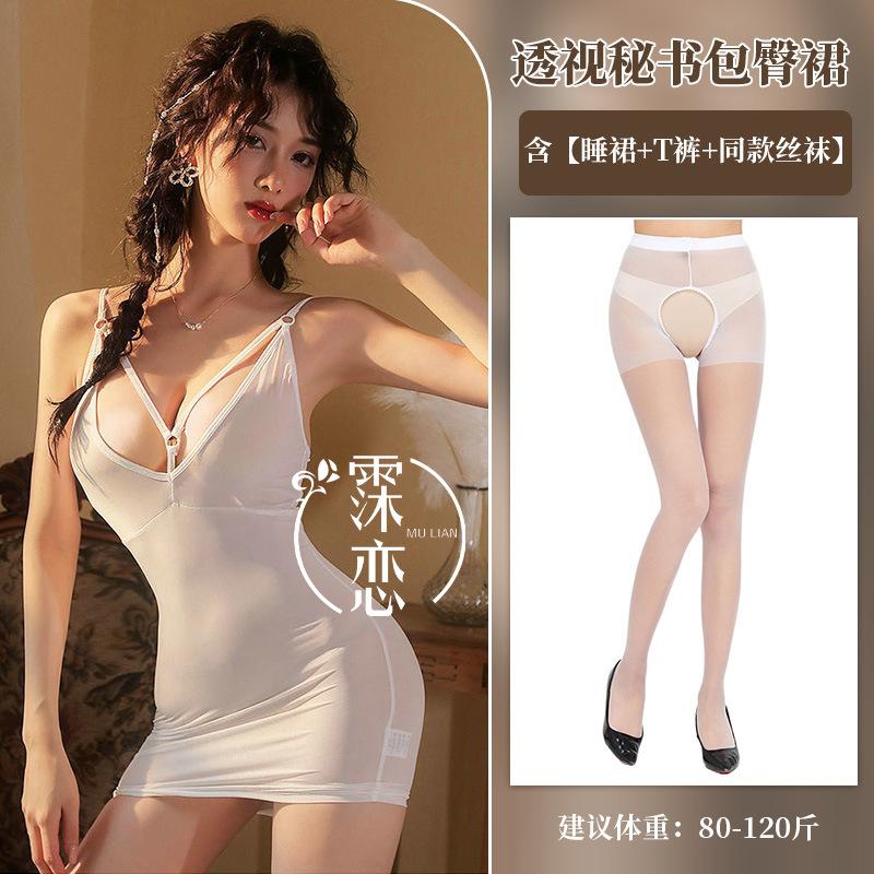 Sexy Seduction Hot Passion Clothes Flirting Breast Sexy Underwear Pure Desire Suspender Nightclub