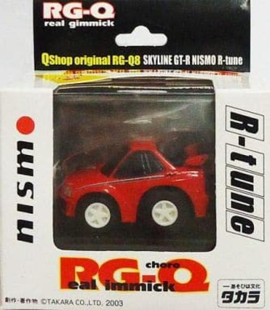 

Q Shop Limited Skyline NISMO RG-Q8 GT-R R-tune