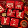 Guan Zhuo Jia Auspicious Square Gold Foil Red Envelopes