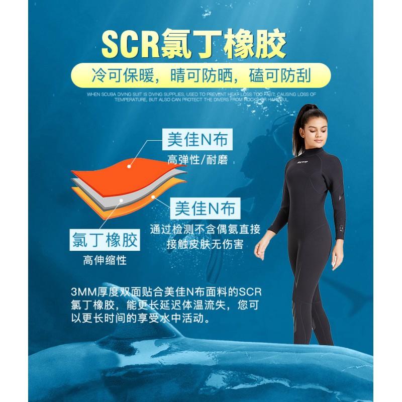 3mm Neoprene Full Wetsuit Men Women - Warm Water Sports Suit Snorkeling Swimming Surfing Jellyfish Protection