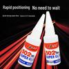 DEYI 502 Instant Super Glue