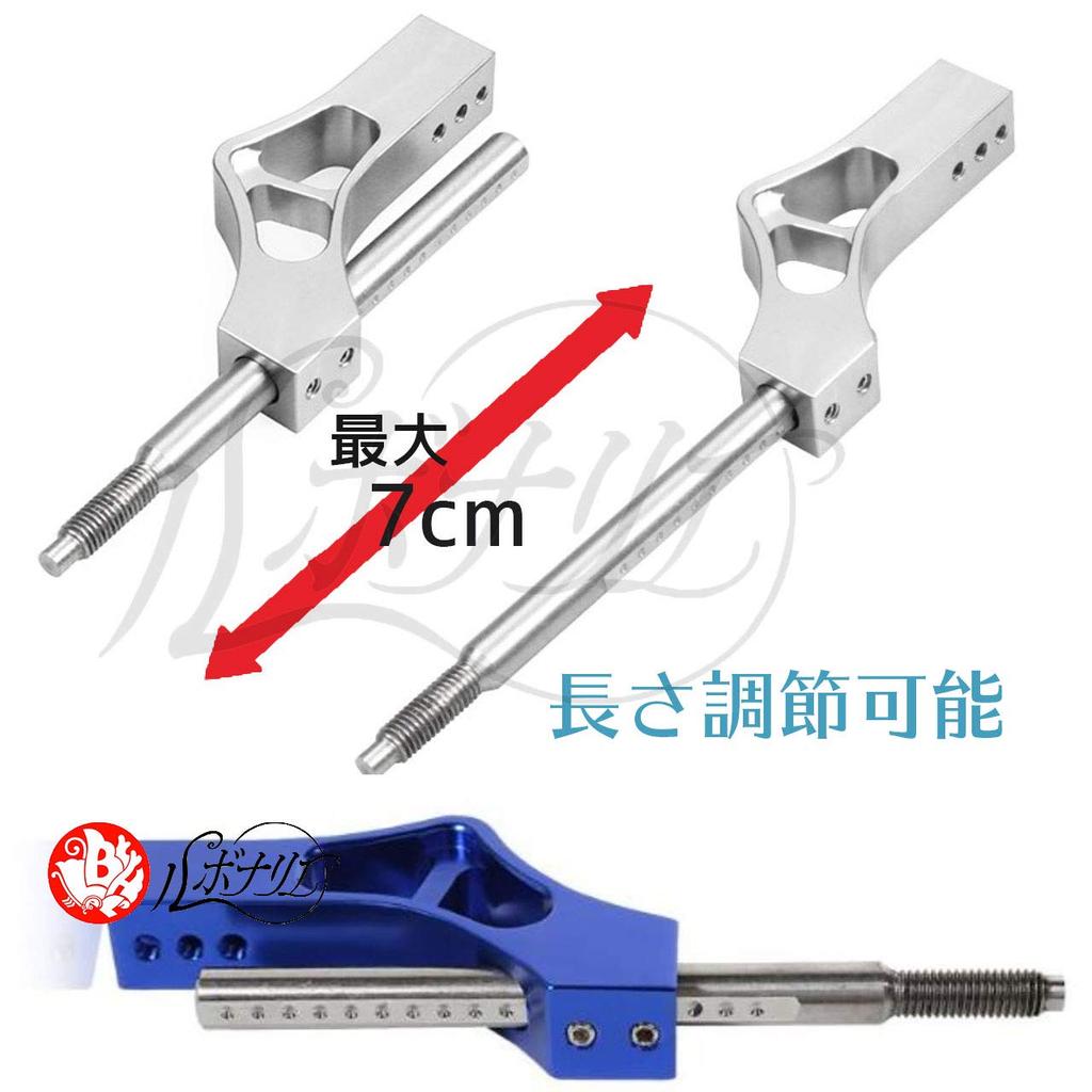 Rubonarie Manual Shift Knob Extension Lever for Quick Shifter, 250mm x 65mm (Black)