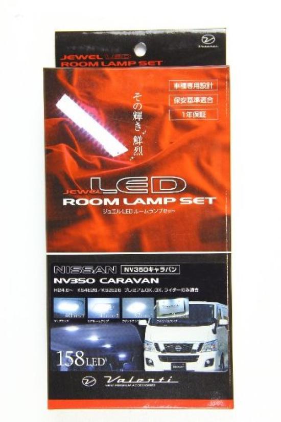 

Комплект светодиодных ламп салона VALENTI Jewel Всего 158 светодиодов Светодиоды для NV350 Caravan (KS4E26, KS2E26) RL-PCS-N35-1 белый