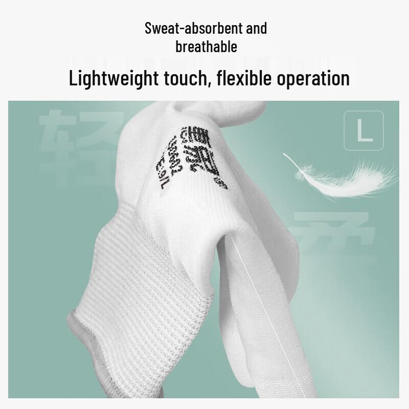 Huixiang JD Industrial Polyester PU Coated Anti-Slip Work Gloves L
