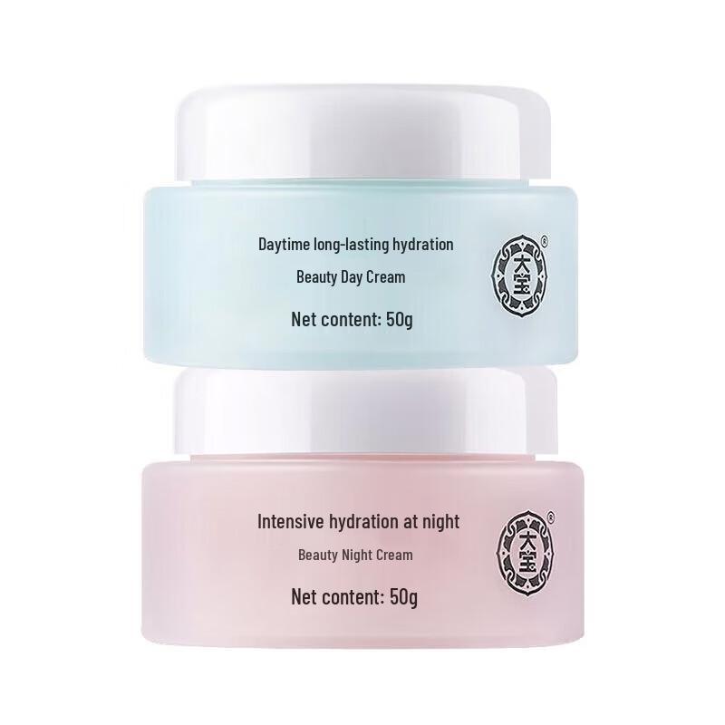 

Dabao Hydrating Skincare Set