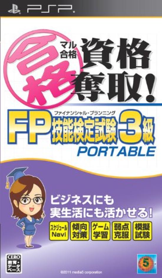 

Achieve a perfect score and secure your FP Financial Planning Skills Certification Exam Level 3 Portable PSP qualification! -