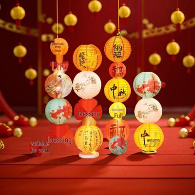 Mid-Autumn Festival National Style Paper Lanterns - Mall Hanging Decorations & Folding Floor Display Props