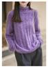 Women's 95% Wool Cashmere High-Neck Oversized Sweater - Brushed Yarn Knit Base Layer for Autumn/Winter