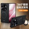 OPPO Find N6 Full Coverage Case With Magnetic Ring Stand Shockproof Hinge Integrated Screen Protector Anti-Spy Privacy