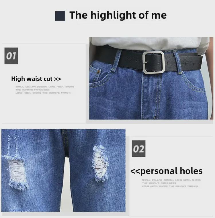 Women's Slimming Ripped Daddy Jeans - Spring/Autumn 2023 Loose Fit, Nine-Point Straight Harem Pants