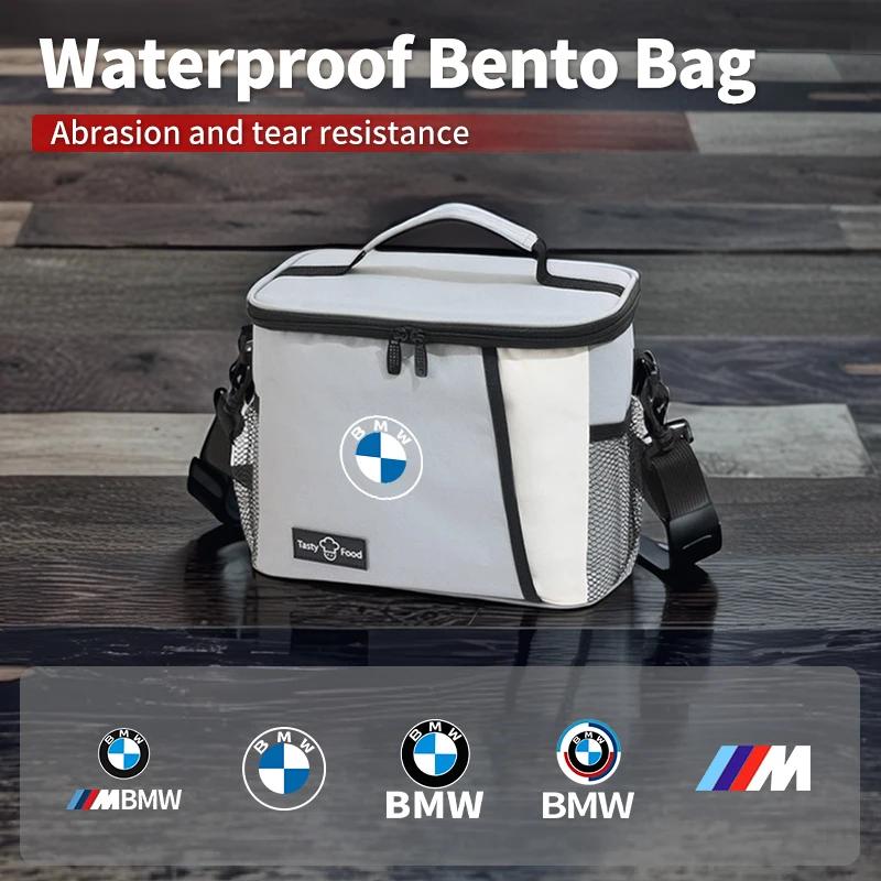 LRPOS1 New 2025 Car Logo Bento Box Organiser Single Shoulder Waterproof Lunch Storage Bag For BMW E46 E90 E60 F30 F10 E39 E36 F20 E87 E