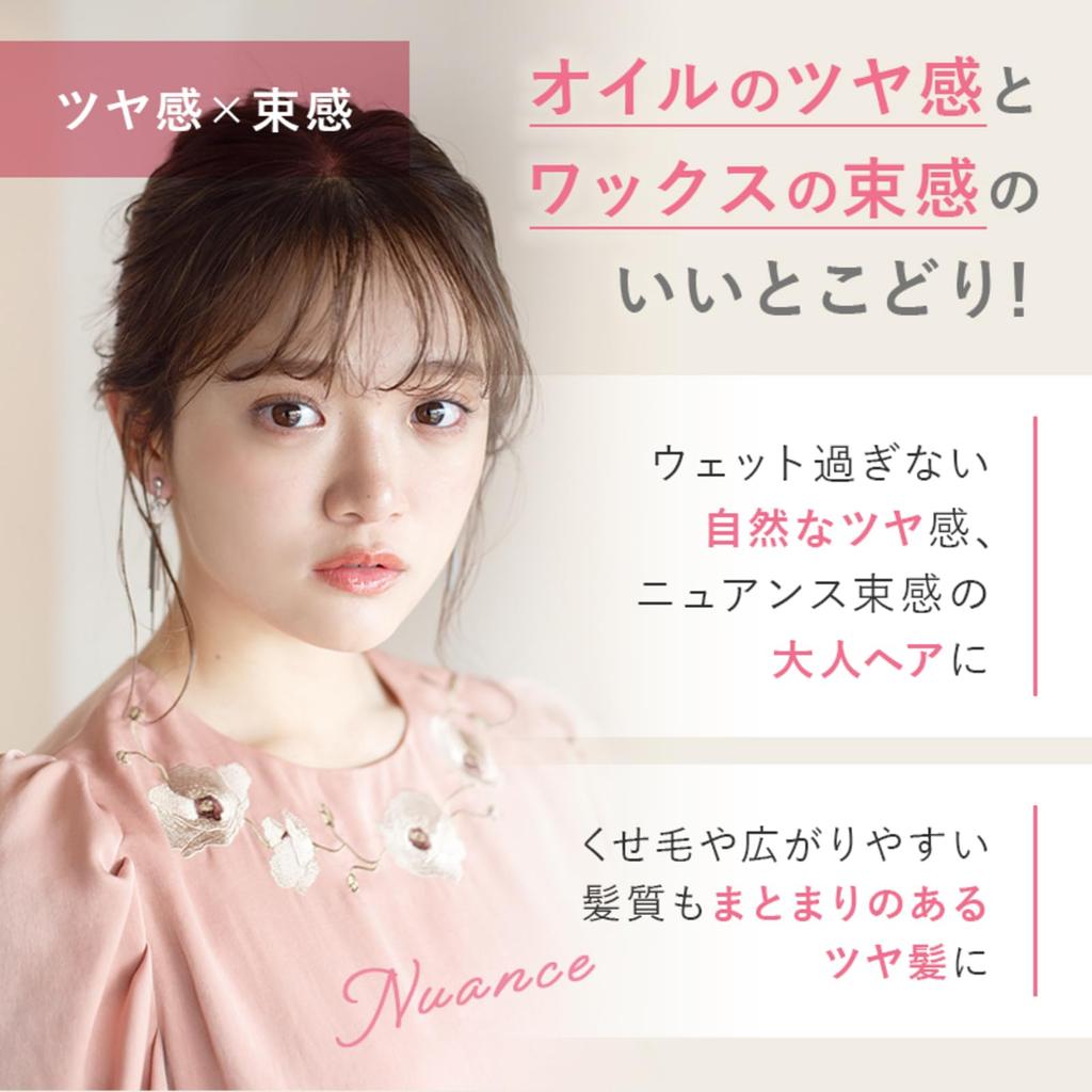 Larét Organic Balm, Fresh Rose Scent, 30g, Hair Wax, Hair Balm, Styling Product, Organic Cure, Official, Popular for Women