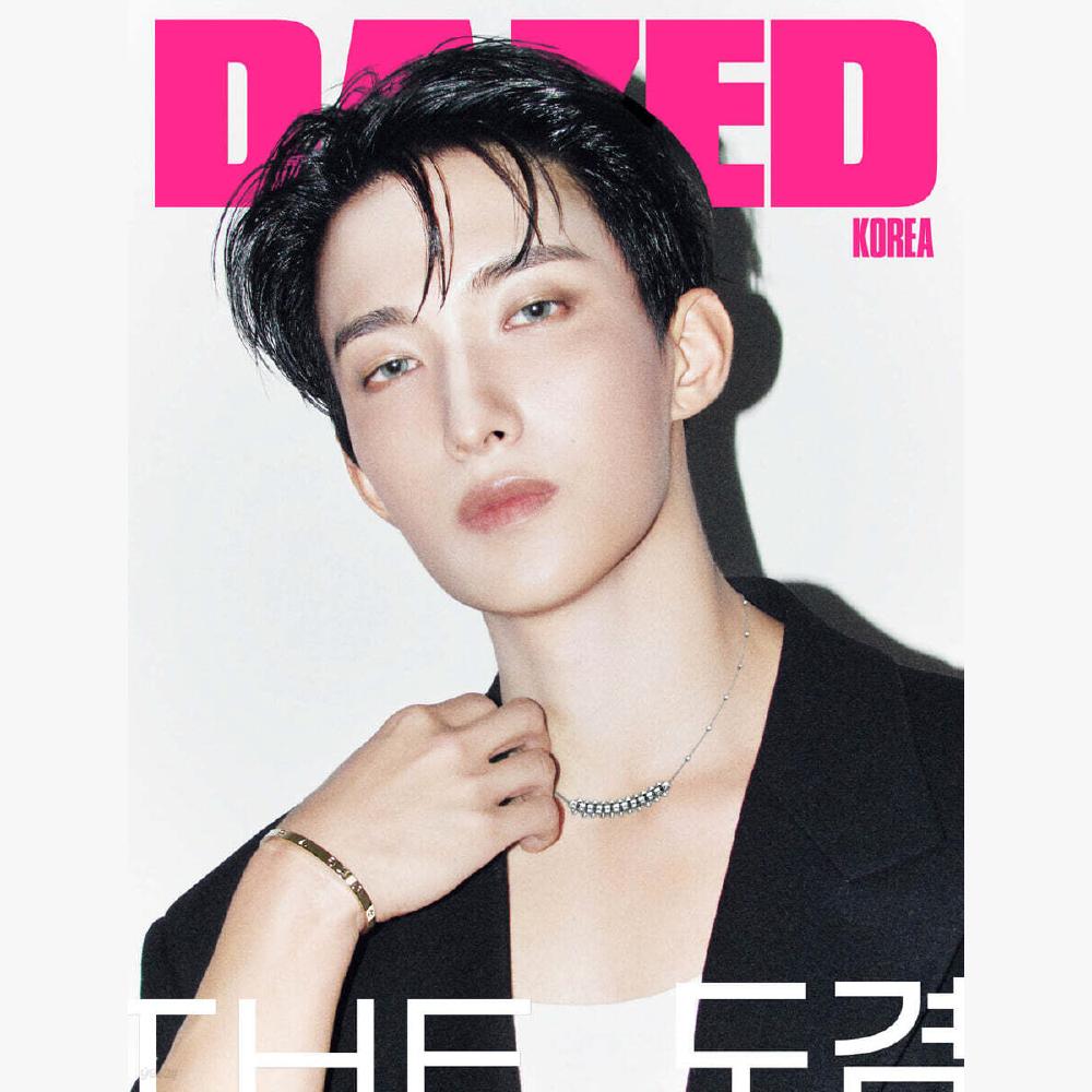 Előrendelés Dazed & Confused Magazin 2026 Szeptember SEVENTEEN DK Borító