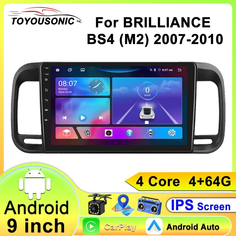 Android Car Multimedia Player For BRILLIANCE BS4 (M2) 2007-2010 GPS Navigation CarPlay 4G Head Unit Stereo Video Player