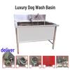 Stainless Steel Pet Washing Tub