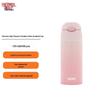 Thermos TCMI-400S Vacuum Insulated Stainless Steel Mug