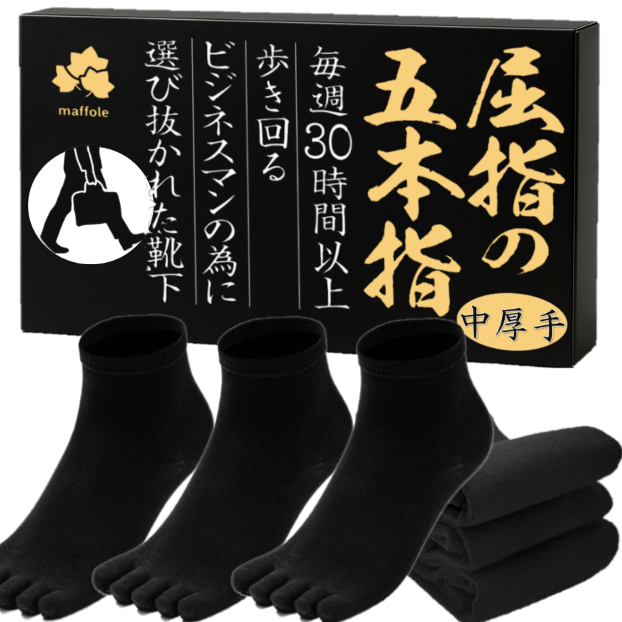 

Носки Maffole с ионами меди. Доступны в среднем и тонком исполнении. Антибактериальные. Идеально подходят для деловой обстановки и поездок на работу. Антибактериальные с ионами меди. Мужские.