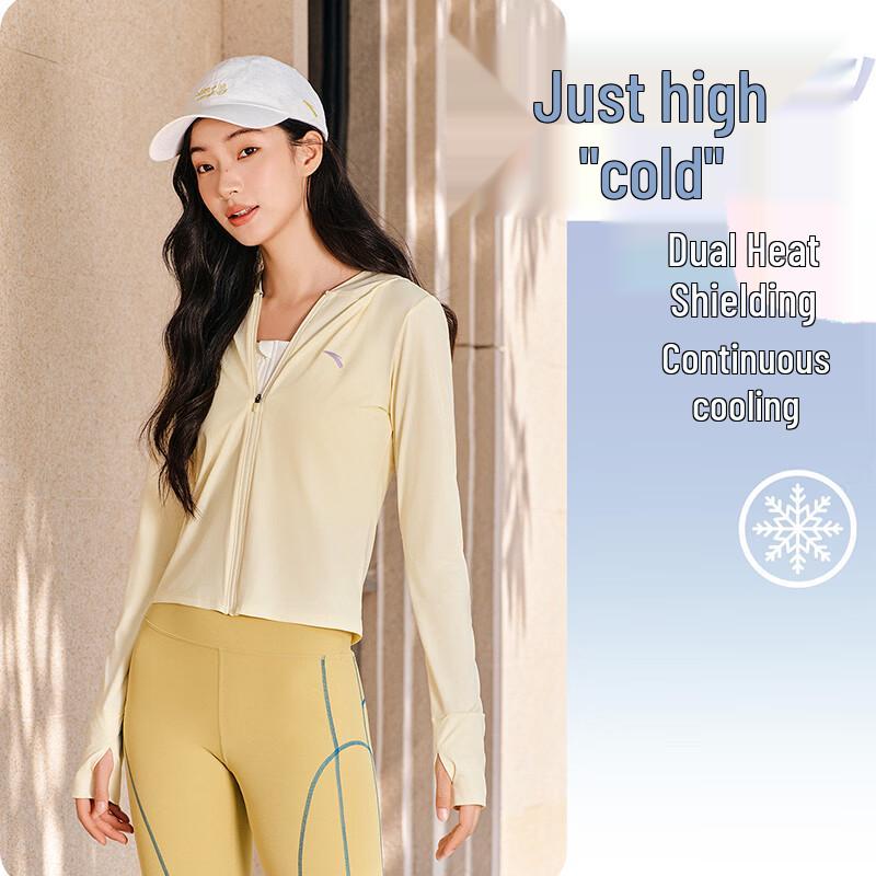 Anta Jue Jue Zi 5.0 Women's UPF50+ Sun Protection Hooded Jacket