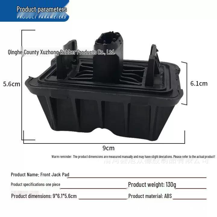 BMW Car Jacking Point Rubber Pad Accessory OE-51717237195