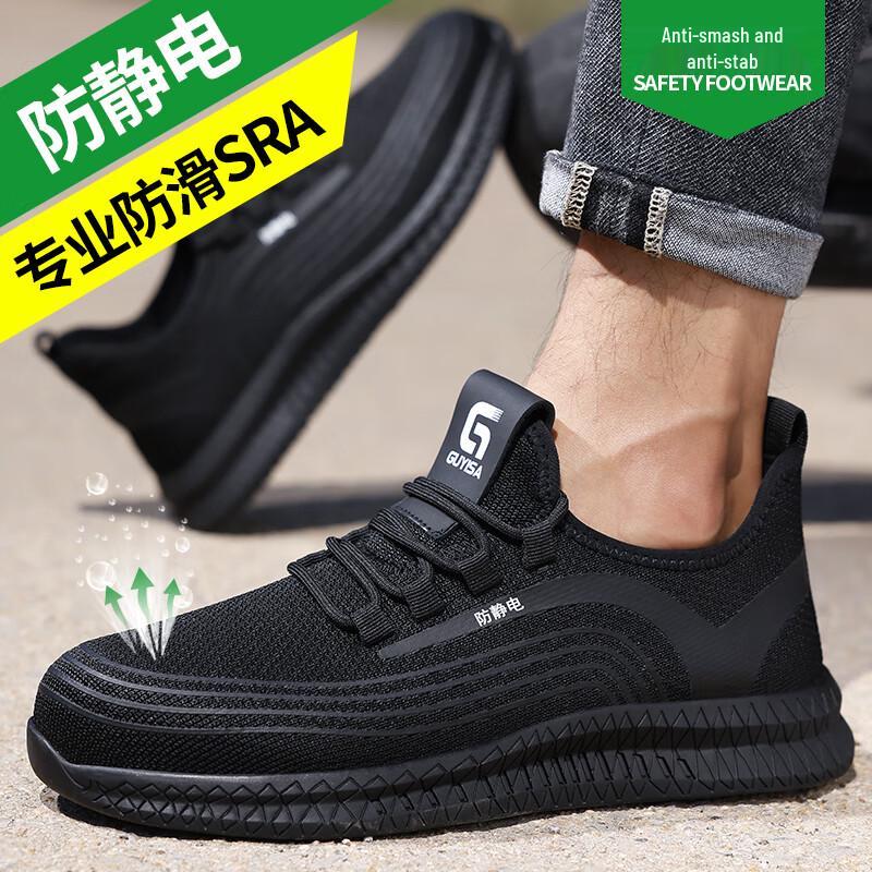 Guyisa Men s Anti-Static Steel Toe Safety Work Shoes 2051A 44