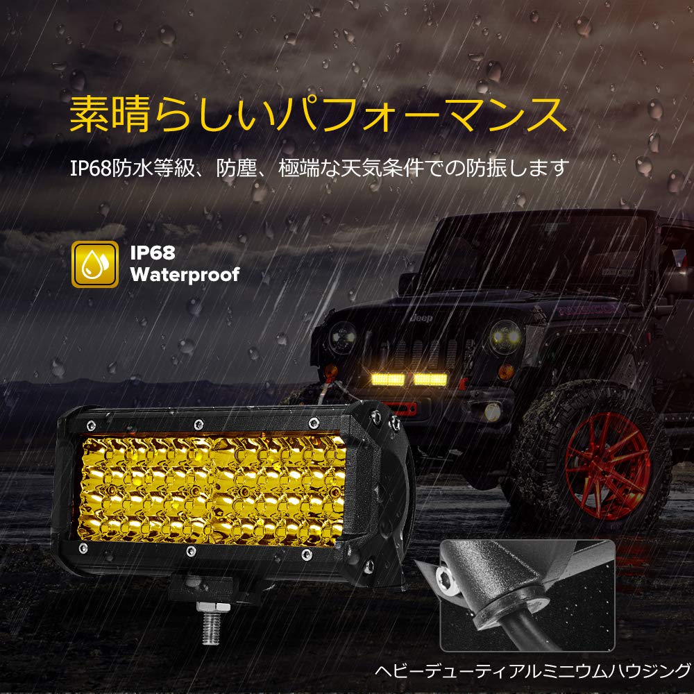 Chelhead LED Work Light, Yellow, 7 Inch, Work Light, Fog Lamp, 48 LED Chip,