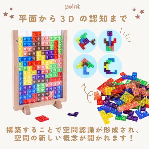 JVILEX Wooden Puzzle Tetris Puzzle Wooden Toy 3D Puzzle 3D Game (Wooden) [Parallel Import]
