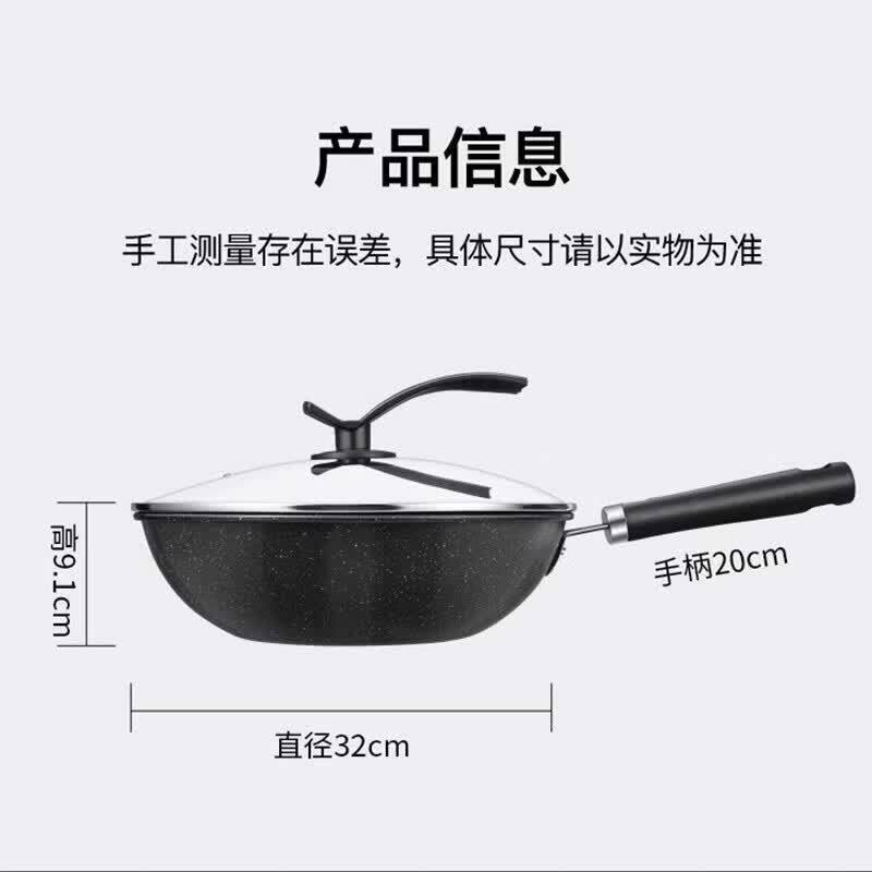 Bach Johann Maifan Stone Non-stick Flat Bottom Wok