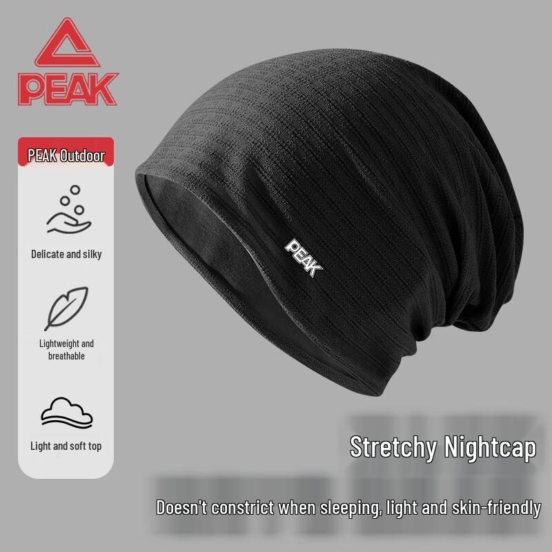 Peak Lightweight Unisex Sleep & Comfort Cap