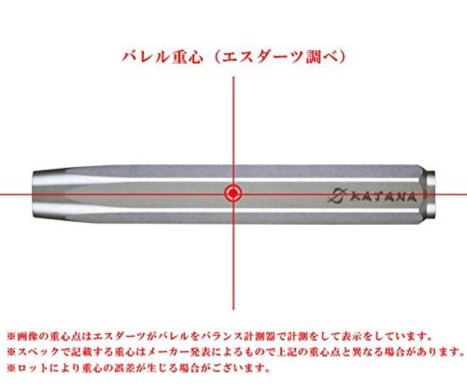 DYNASTY KATANA Dart Barrel KATANA "Hexagon"