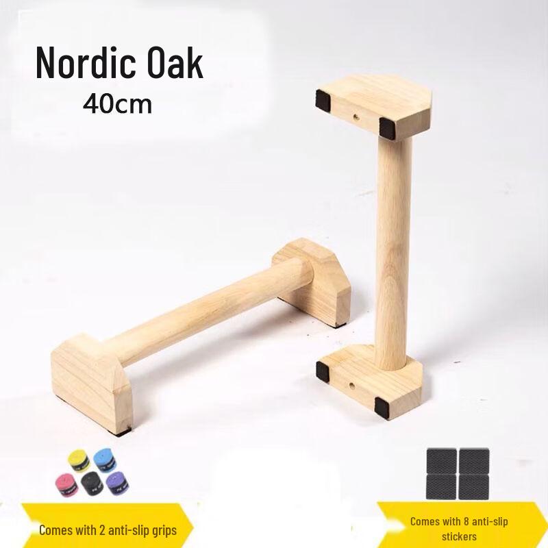 

Solid Wood Push-up Bars