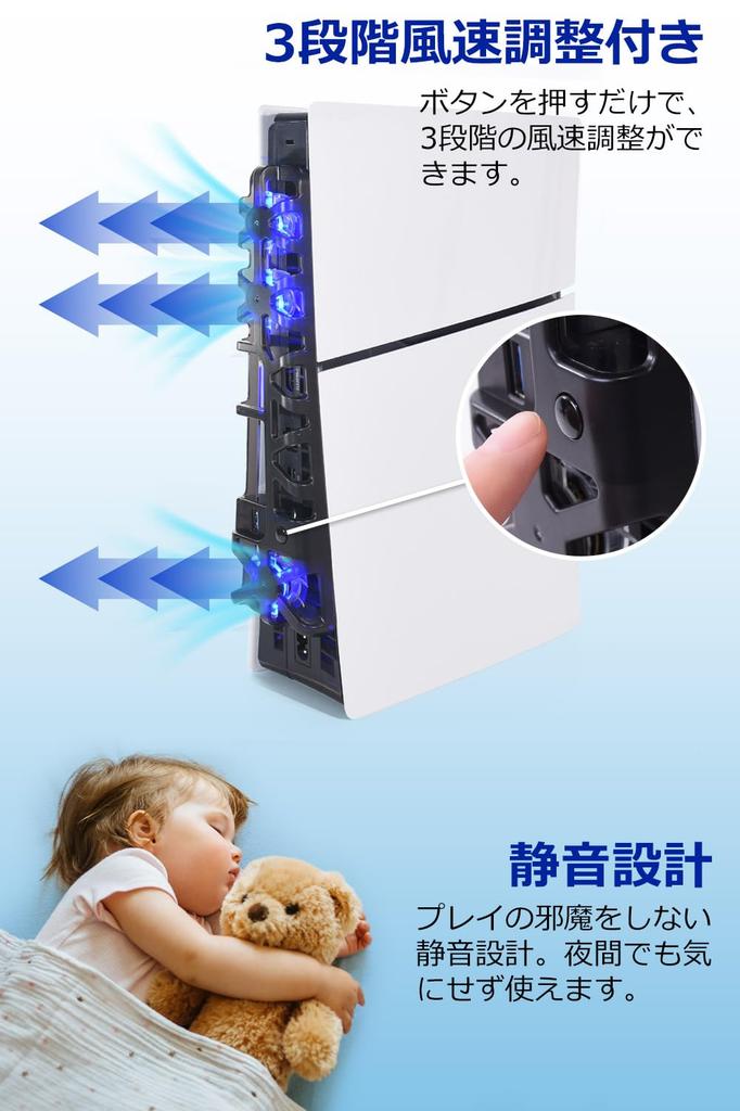 Cooling Fan for the New PS5 Slim X Compatible with Both Disc and Digital Versions X Solves Performance Degradation Caused by Heat X Also Combats Noisy