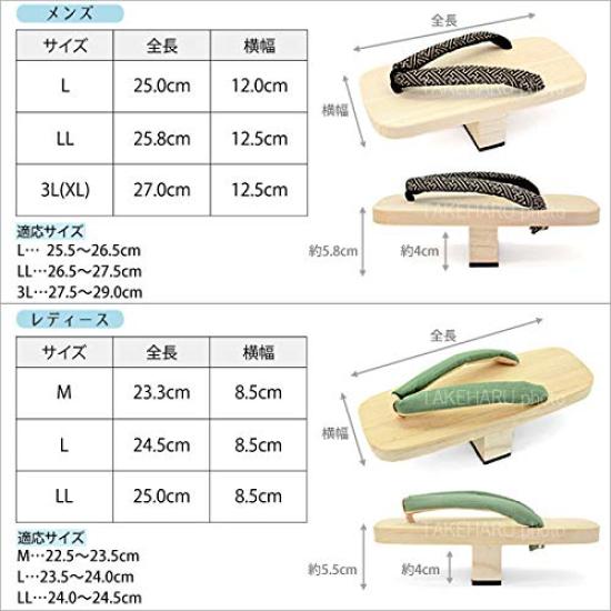 Takeharu Made in Japan with Paulownia Easy to Long Improves Core Balance Training with a Diamond Size L Single-Toothed Geta, Wood, Tengu-style Geta,