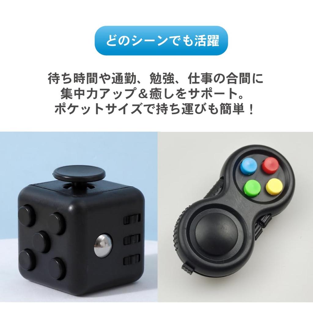 EINEY Fidget Cube Pad and Fidget Pad Set Stress Hand Infinite Mood Touch and Pad and Finger Improves Concentration (2-Piece Set) - Relief, Play,