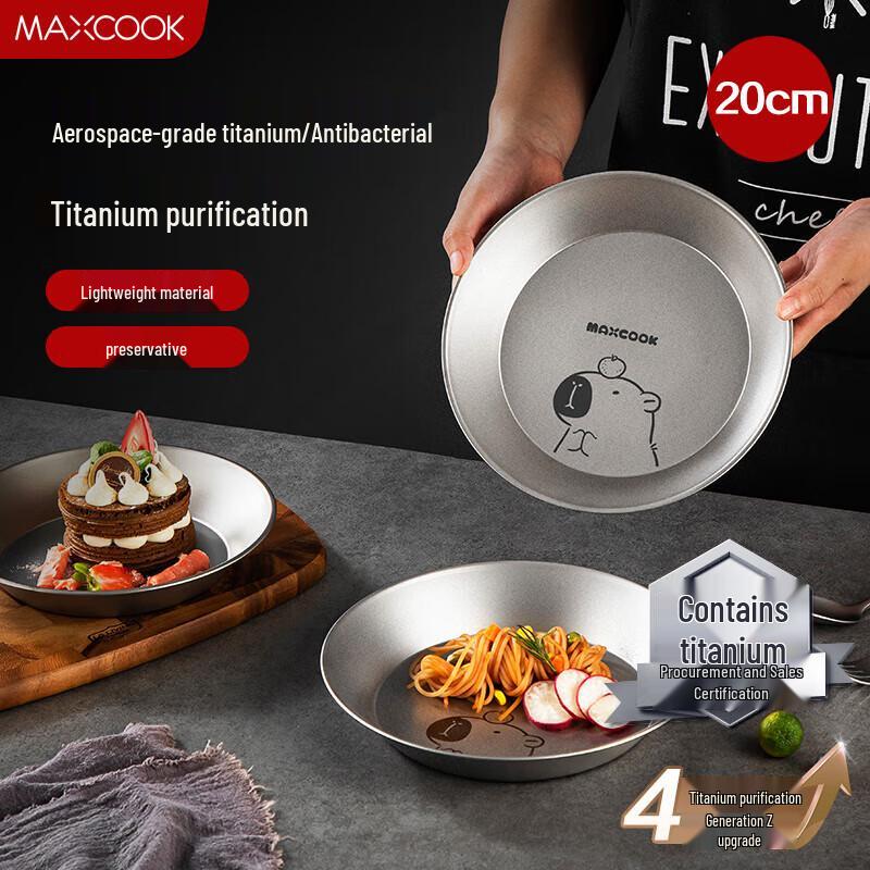 Maxcook Capybara Titanium 304 Stainless Steel Deep Plate