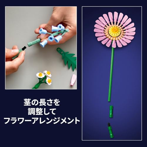 LEGO Botanical Mini Flower Bouquet Toy, Birthday Gift, Building Blocks, for Girls and Boys, Ages 9, 10, and 11, Elementary School Students, 10347