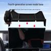 Jetour Traveller 23-24 Screen Model Phone Holder Upgrade Bracket