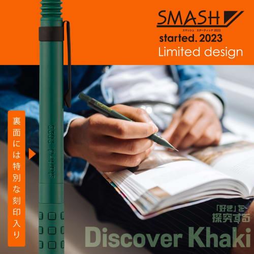Pentel Mechanical Pencil Smash Limited 0.3mm Discover Khaki Q1003-PLS2