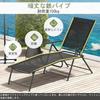 GYMAX Outdoor Chair Garden Chair 2 Leg Set Folding Recliner Chair Leisure Chair Load Capacity 150kg Waterproof Stable Garden Beach Balcony Poolside