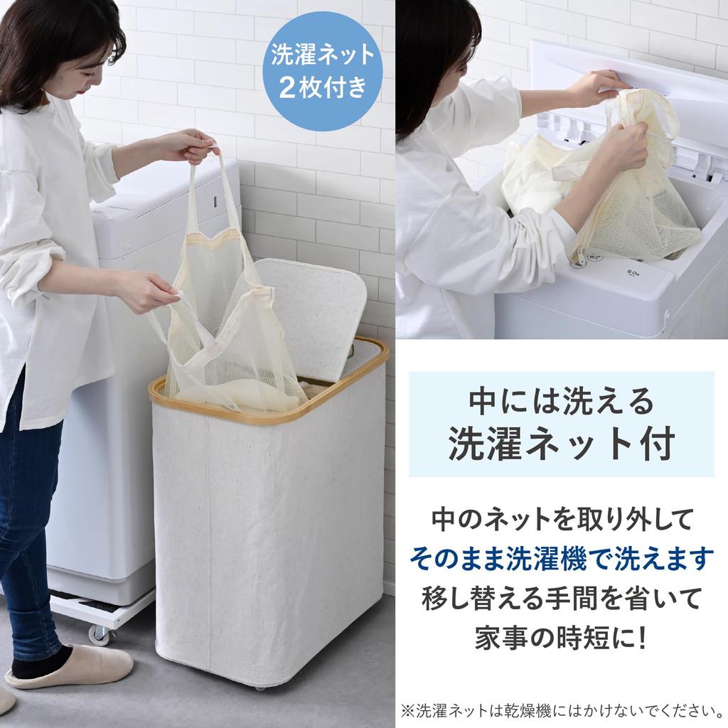 YAMAZEN Coș de rufe cu 2 saci interiori lavabili pentru rufe umede, Lățime 55 x Adâncime x Înălțime, Cărucior cu rotile finisate, Plase, Lat, Repelent, Sac, Depozitare,