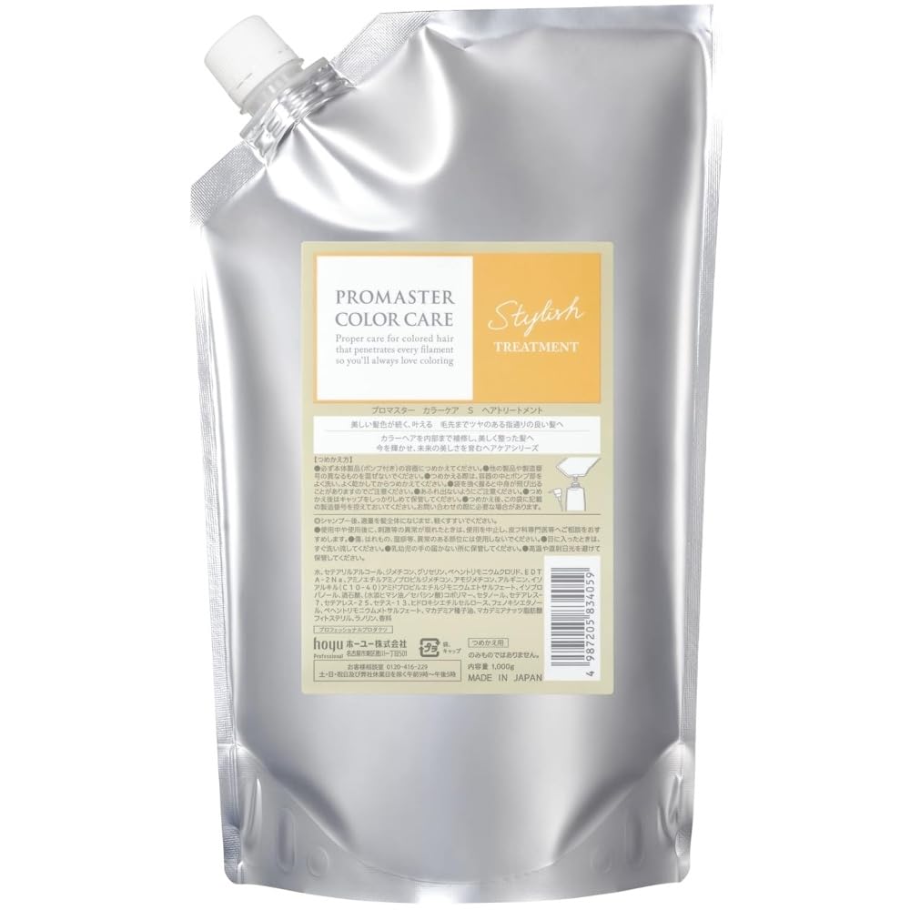 

Hoyu Pro Hoyu Promaster Color Care Stylish Treatment 1000g Refill Cream вершковий
